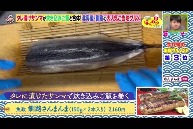 旬にぜひ食べたい！