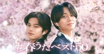 キンプリ永瀬廉 CM共演16歳黒川想矢の“恥ずかしい”秘密を暴露→本人タジタジ「あの…、笑わないでください」