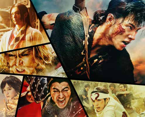 山崎賢人主演「キングダム2 遥かなる大地へ」本編ノーカットで地上波初放送 最新作の冒頭11分間も公開