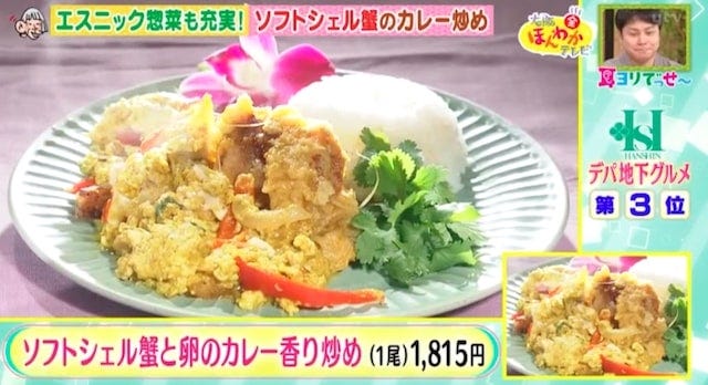 エスニック系からガッツリ系まで♡「阪神梅田本店」の最新デパ地下グルメ