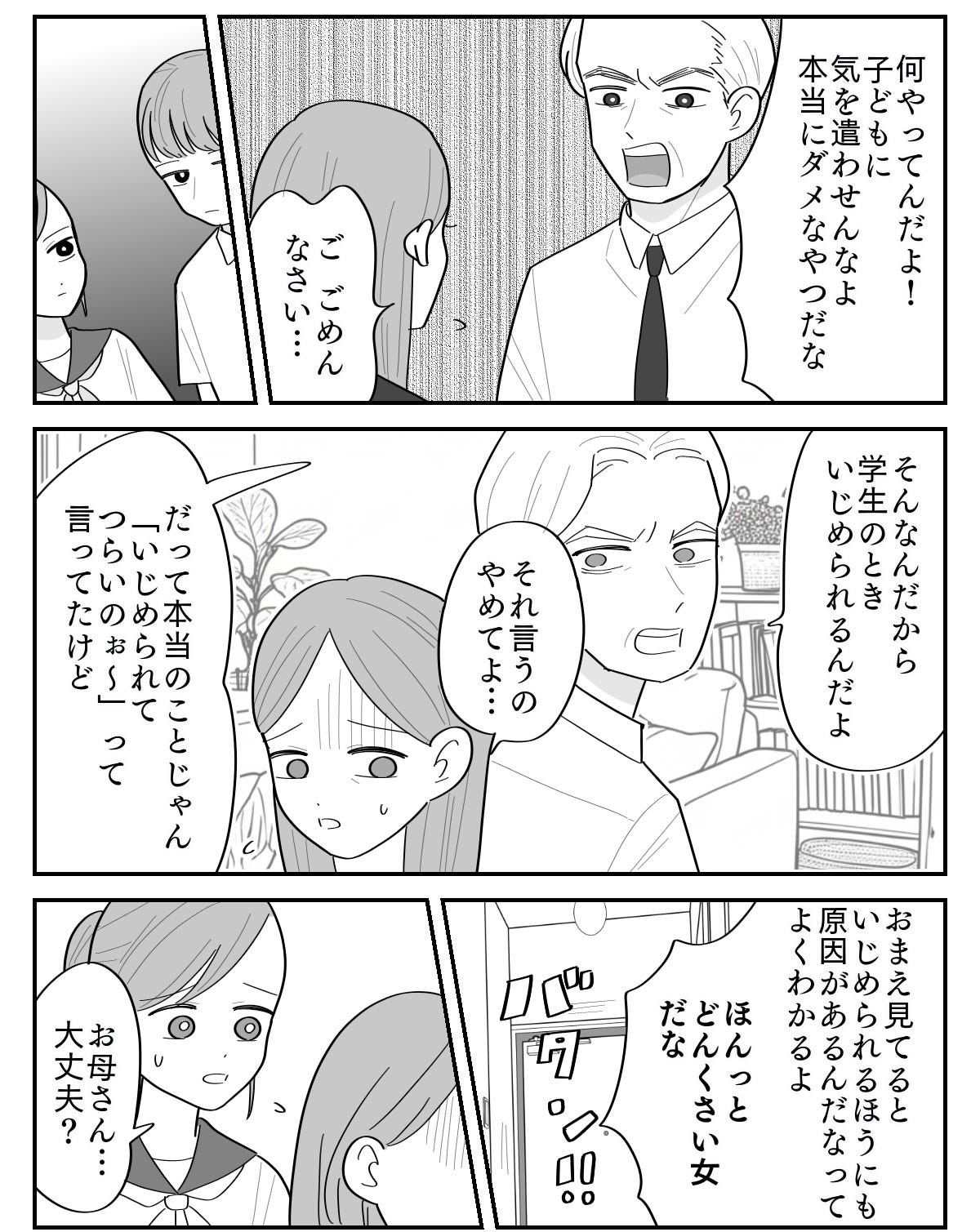 1-4