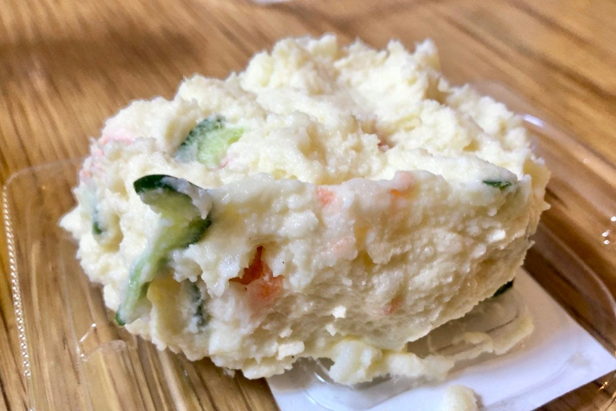 イオン　ジョブチューン