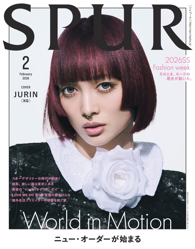 XG・JURIN、1人で初のファッション誌撮影 強い眼差し＆美ポージングで「SPUR」初表紙