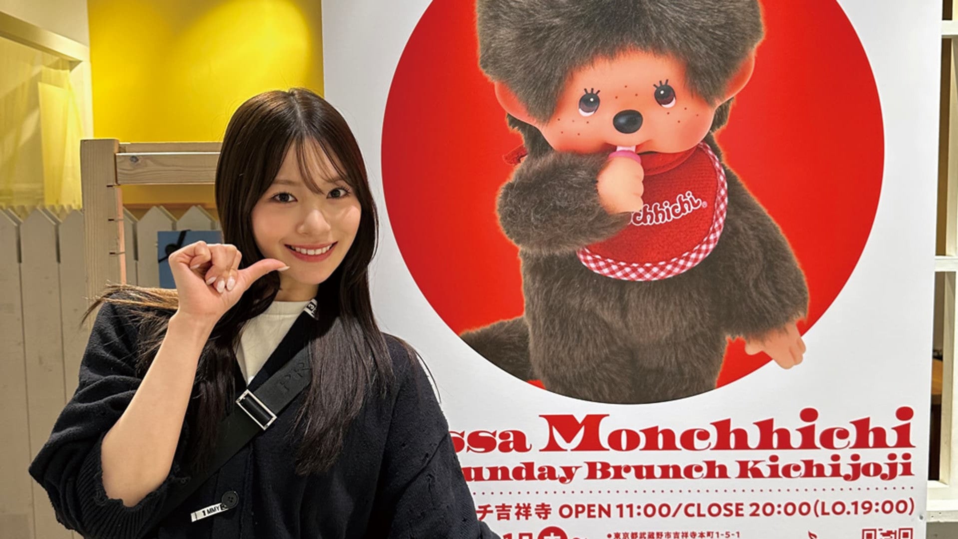 話題すぎて予約が取りづらい！？【Ray㋲・中川紅葉】が「喫茶モンチッチ」に潜入調査♡