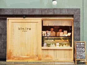 shop_854c5b8b3e145c462efcd87d3e3568b3.jp