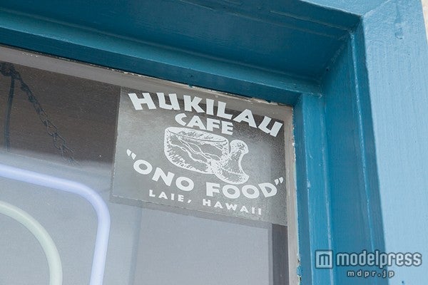 ライエの「HUKILALI CAFE」