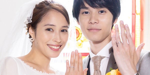 探偵が早すぎる」広瀬アリス＆萩原利久、結婚式オフショットに視聴者