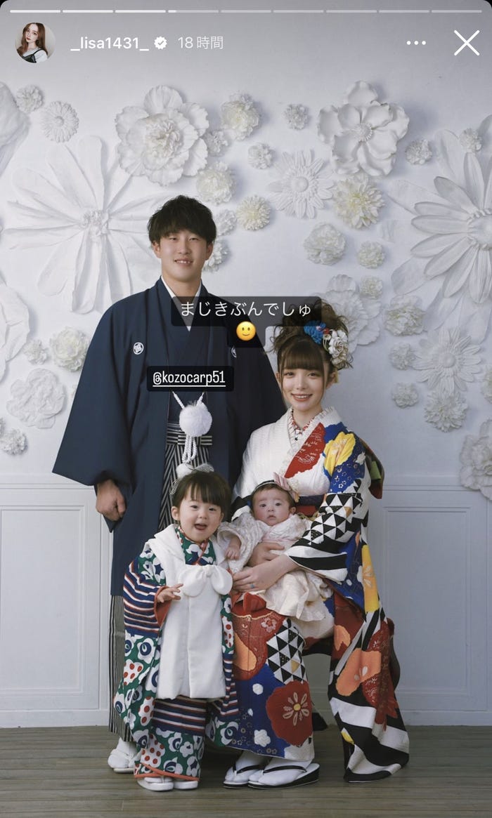 渡辺リサ、小園海斗選手/渡辺リサInstagramストーリーズより