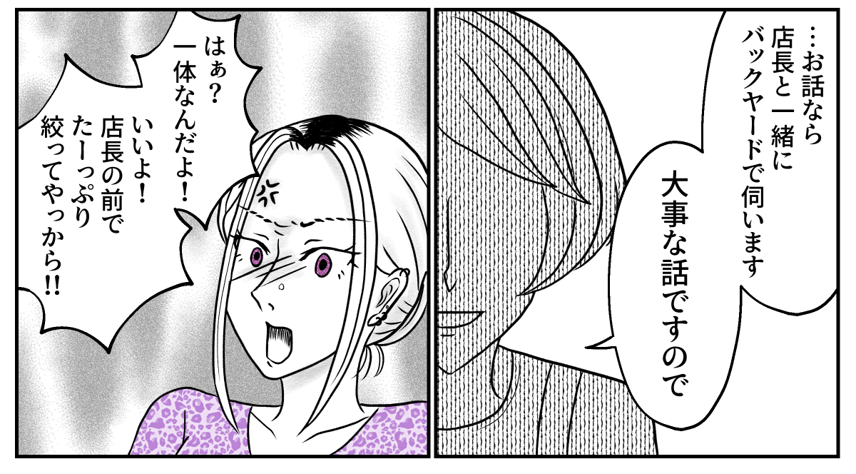 4−1−3