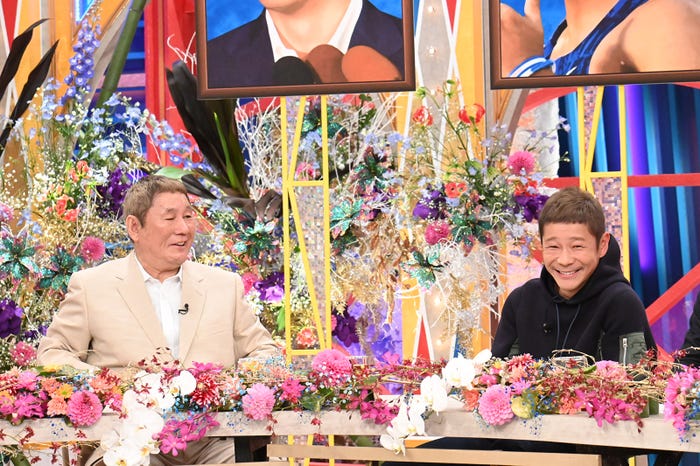 ビートたけし、前澤友作(画像提供:テレビ朝日)