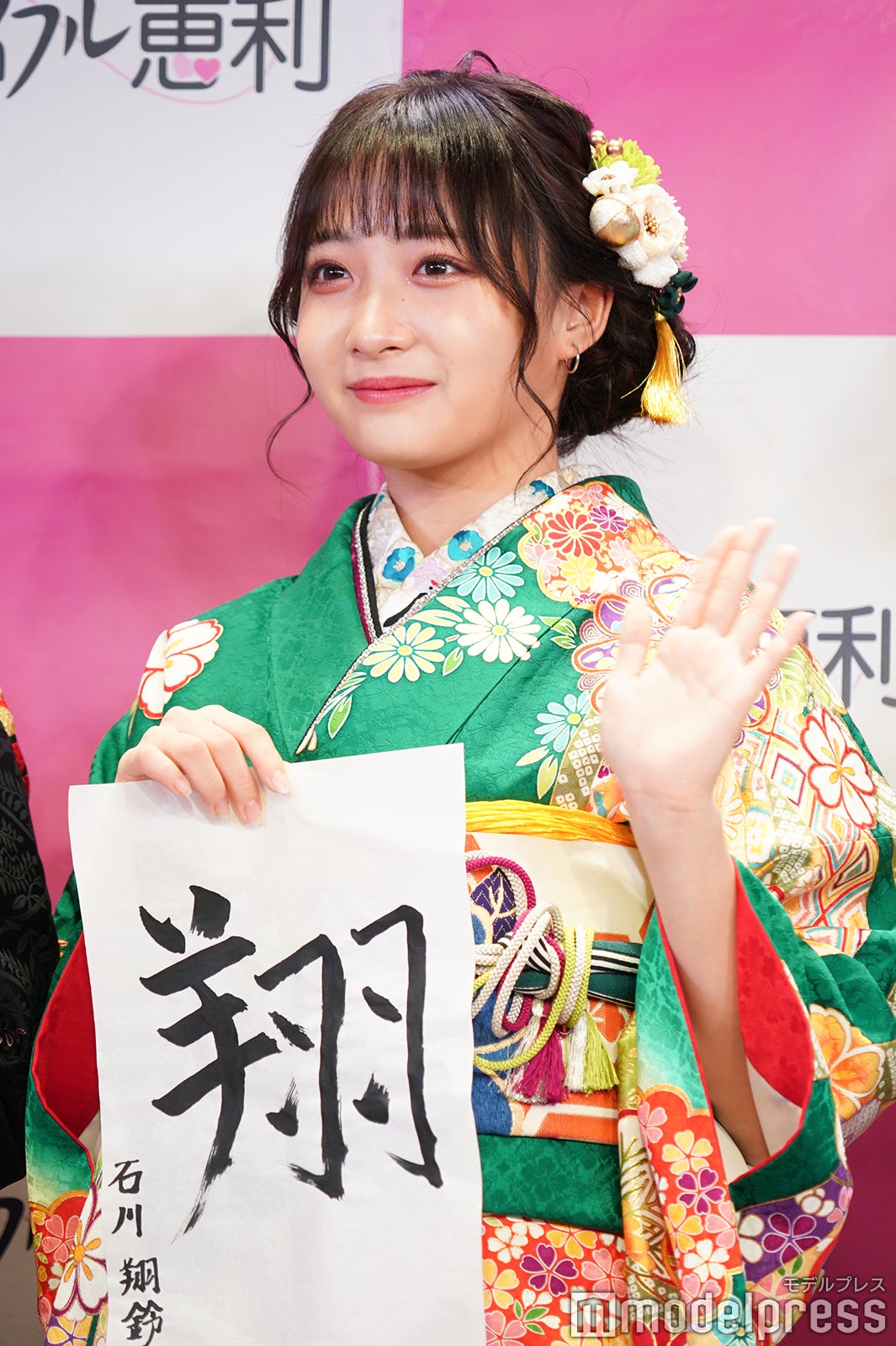 石川翔鈴 （C）モデルプレス