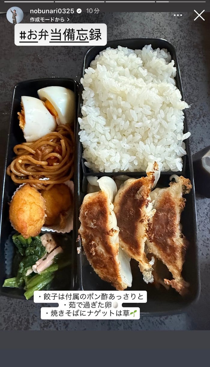 織田信成Instagramストーリーズより