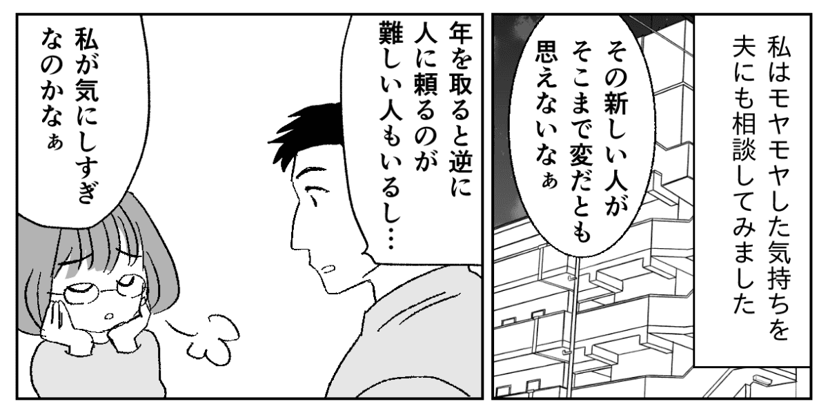 4−1−1