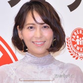 青木裕子 (C)モデルプレス