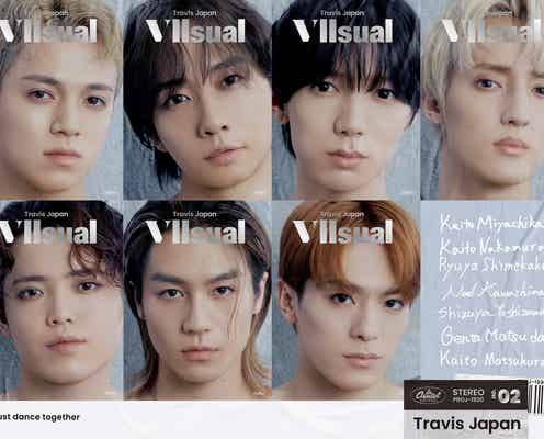 Travis Japan、2ndアルバム全形態ジャケ写公開 共通収録曲も解禁【VIIsual】