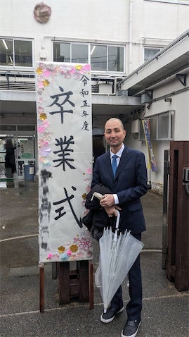 スリムクラブ内間、‟娘の卒業式” 写真が「切ない」と話題 「シュールなのも思い出ですね」