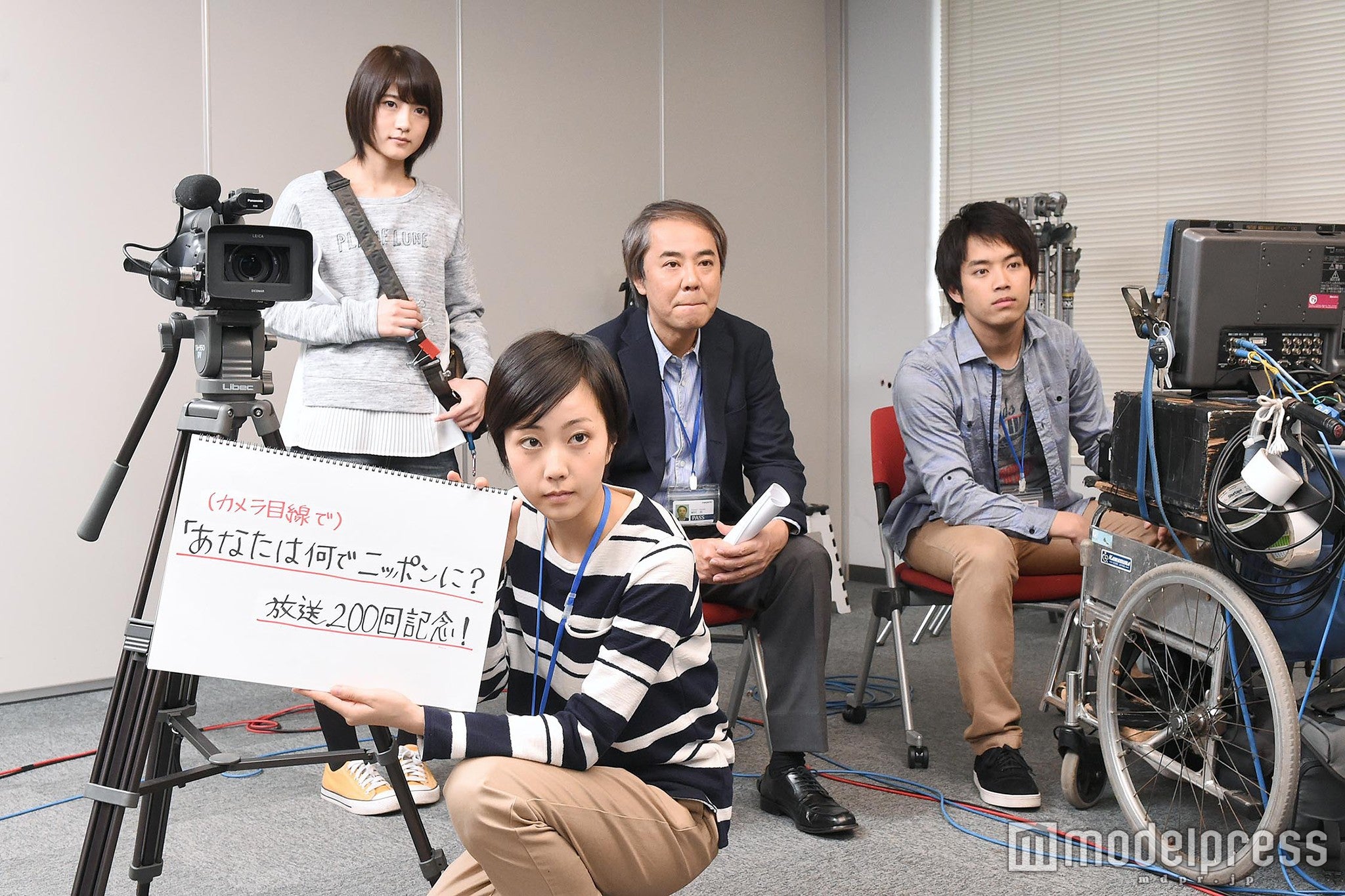 「Friend-Ship Project 初恋△トライアングル～あのコは何でニッポンに？～」のワンカット（C）テレビ東京