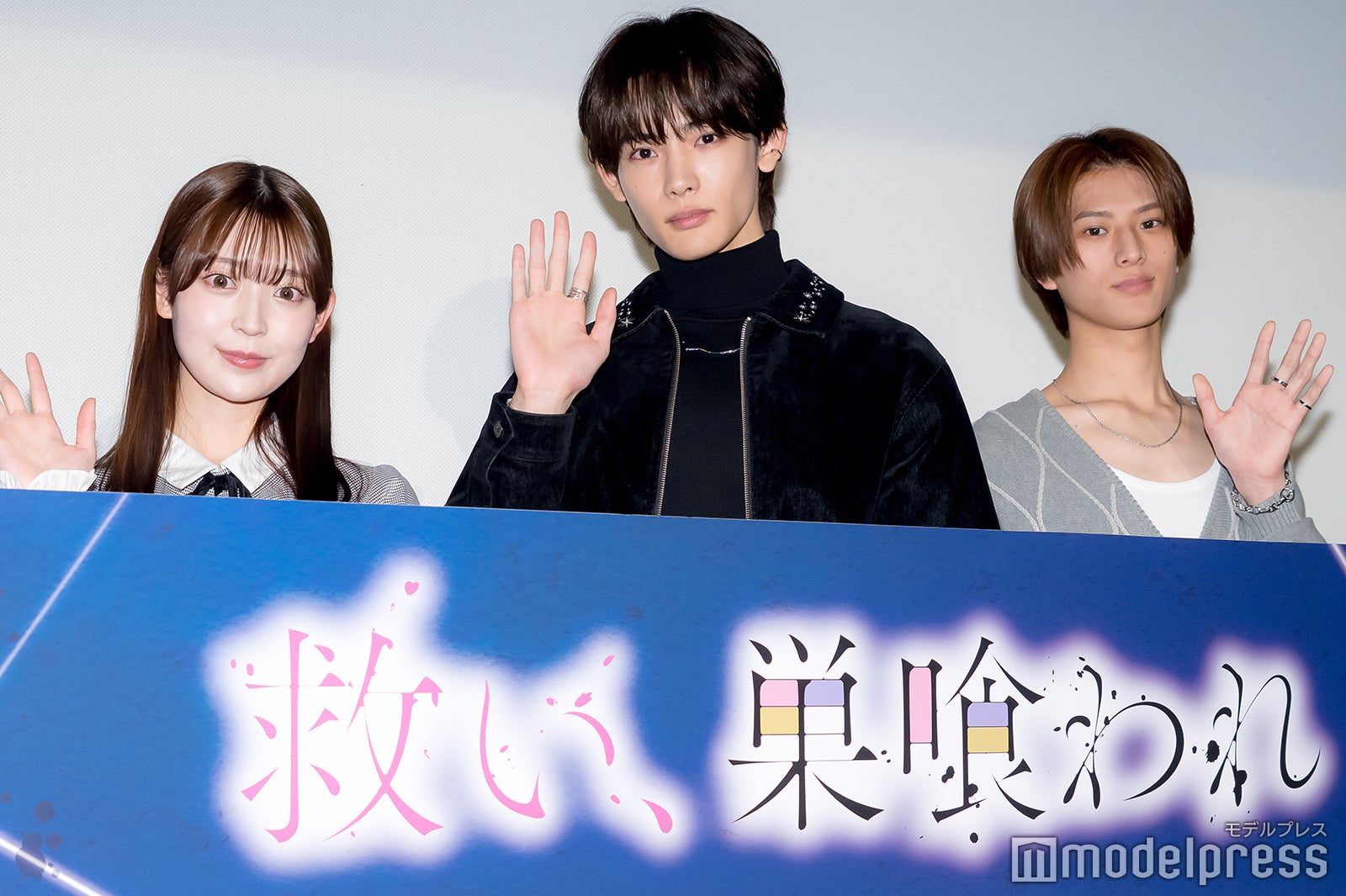 阪口珠美、NOA、阿久根温世（C）モデルプレス