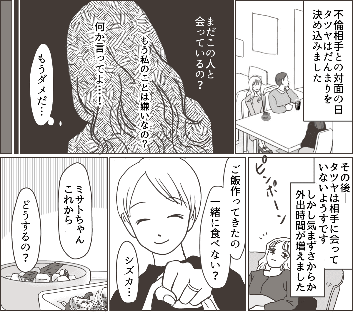 【修正6-3-1】