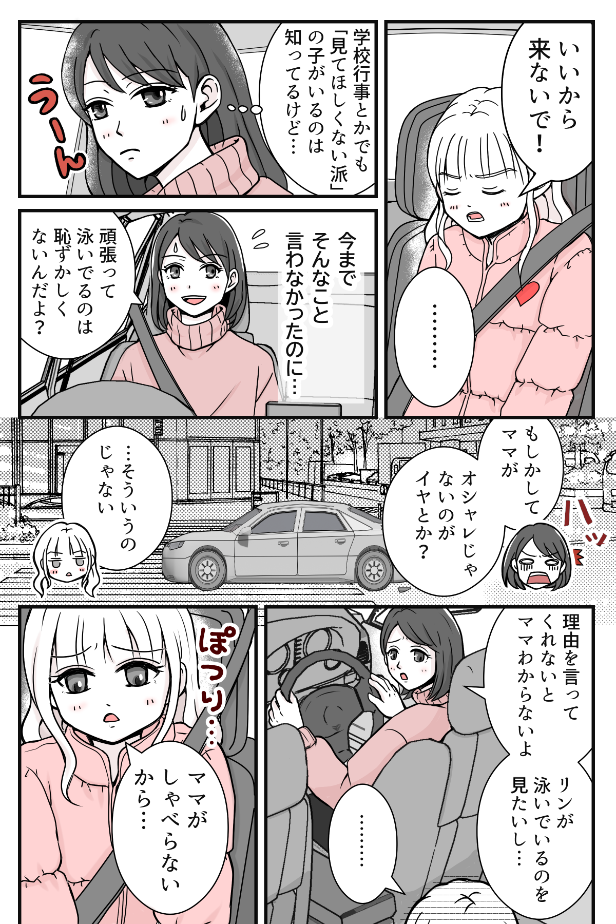 【修正版】1_2