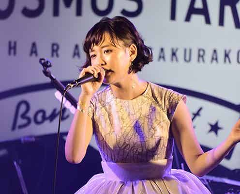 大原櫻子、新曲初披露でファン涙「不安もありました」