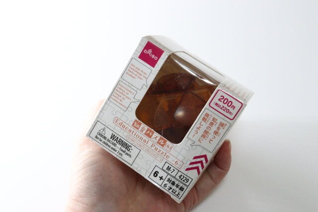ダイソー220円知育パズル6パッケージ