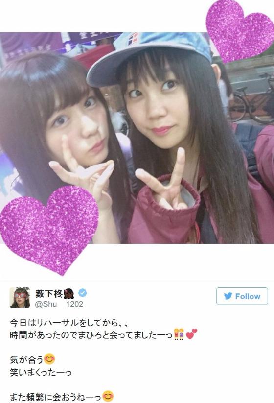NMB48の薮下柊とフェアリーズの林田真尋(薮下柊Twitterより)