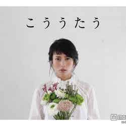 柴咲コウ・カバーアルバム「こううたう」（6月17日発売）初回限定盤