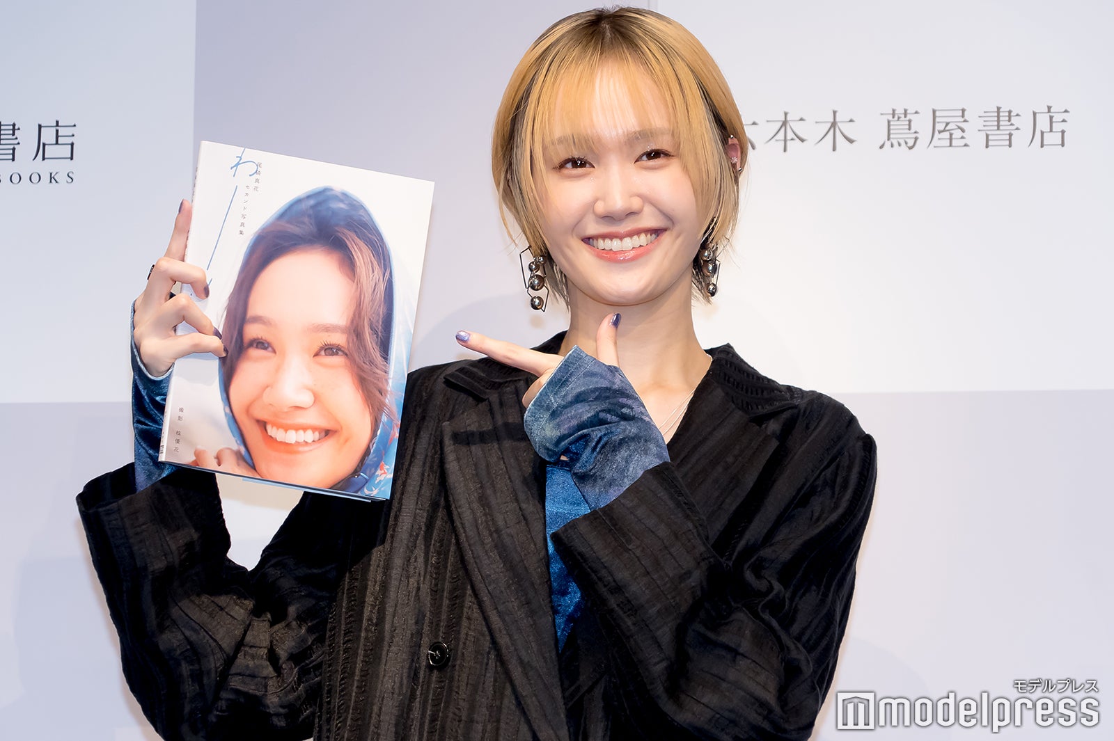 尾碕真花（C）モデルプレス