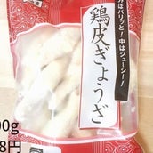アレンジ豊富 ファンも多い コストコ の 付けるソース って モデルプレス アレンジ豊富 ファンも多い コストコ の 付けるソース って モデルプレス