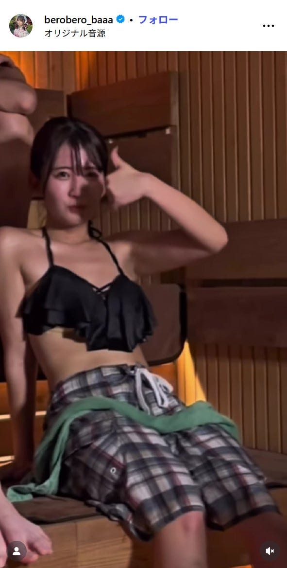 佐藤かれんInstagramより