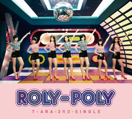 T-ARA「Roly-Poly」初回限定盤A（2012年2月29日発売）