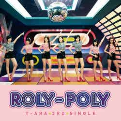 T-ARA「Roly-Poly」初回限定盤A（2012年2月29日発売）