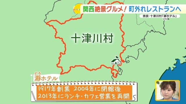 【絶景グルメ】県外からも訪れる価値あり♡