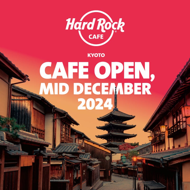 京都に「ハードロックカフェ」レストランが2024年12月オープン
