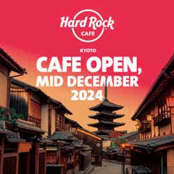 京都に「ハードロックカフェ」レストランが2024年12月オープン