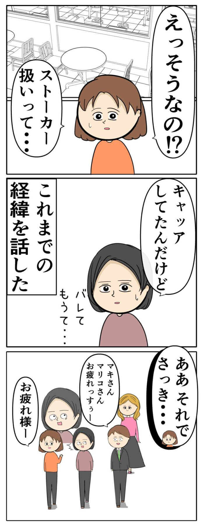 第125話