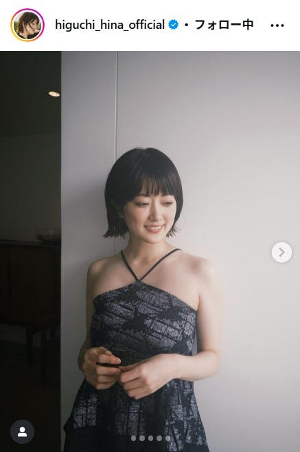 樋口日奈Instagramより