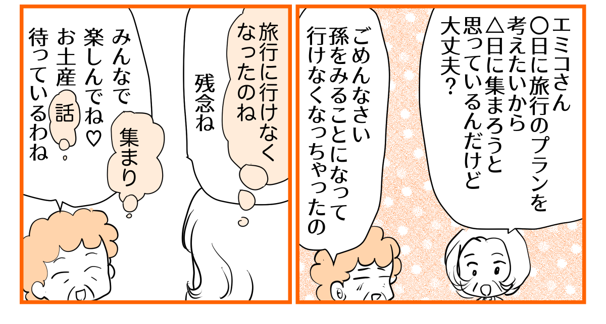 3-1-3