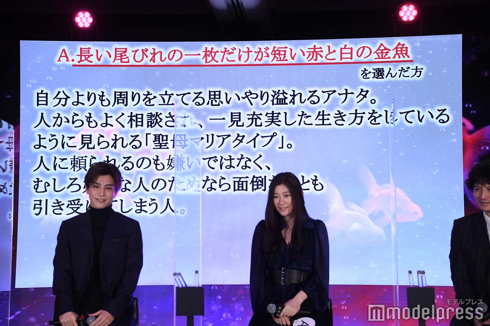 「金魚妻」心理テスト篠原涼子の回答 （C）モデルプレス