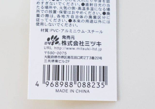 100円ショップ　100均　100円　百円　百円ショップ　便利　優秀　使える　おすすめ　オススメ　レビュー　キャンドゥ　CANDO　カラビナ