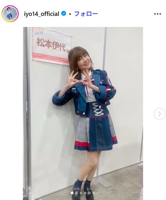 松本伊代Instagramより