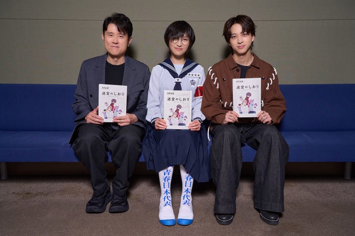 原田泰造、SUZUKA、寺西拓人(C)『迷宮のしおり』製作委員会