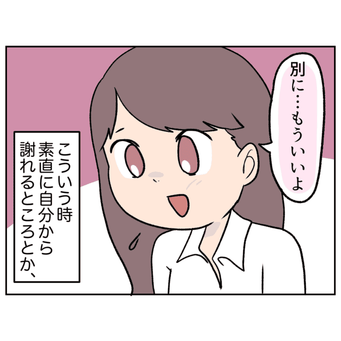 最終話