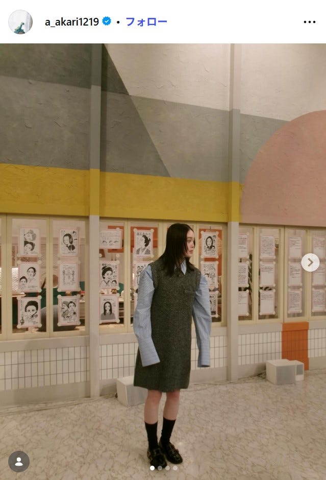 高石あかりInstagramより