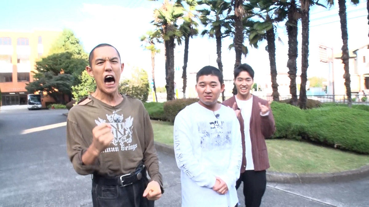 四千頭身（C）TBS