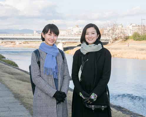 波瑠&鈴木京香「未解決の女」SPドラマで復活 シリーズ初の舞台も登場