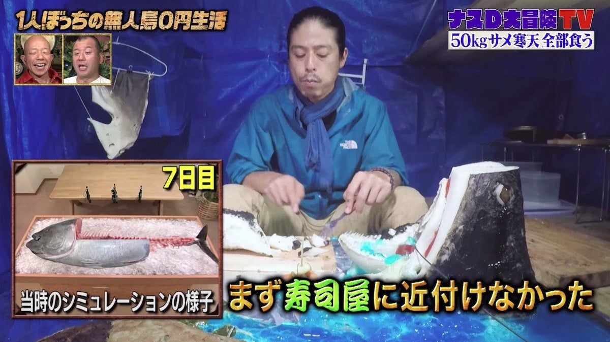 なんでも食べるナスdが 2年くらいマグロの刺身が食えなかった 過去を告白 あれはキツかった モデルプレス なんでも食べるナスdが 2年くらいマグロの刺身が食えなかった 過去を告白 あれはキツかった モデルプレス