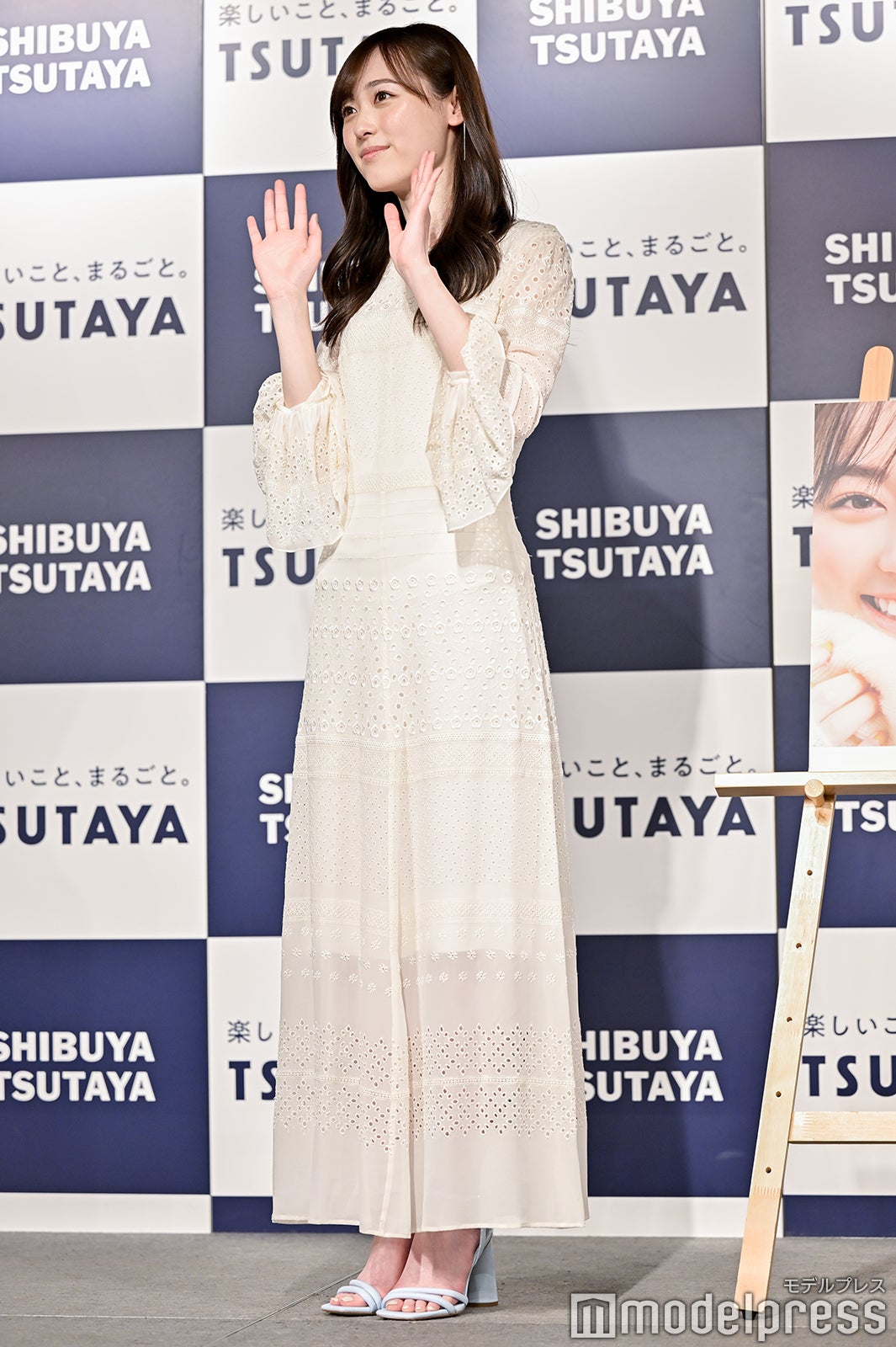 福原遥（C）モデルプレス