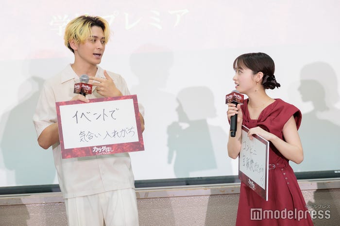 眞栄田郷敦、橋本環奈(C)モデルプレス